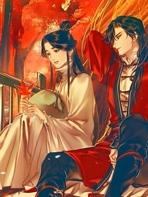 我穿越到天官？？？