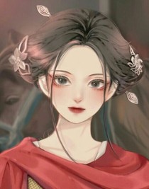 豆蔻时的爱