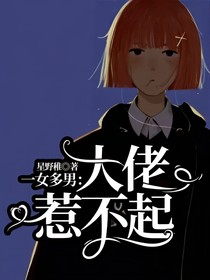 書(shū)名正在修改1676603401960142851