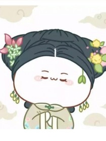 长草颜团子日记篇之萌芽组合