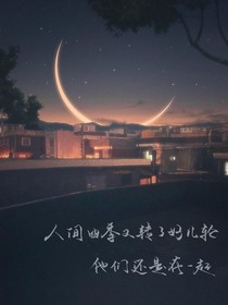 書名正在修改1615792538102433698