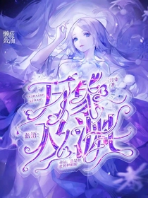 蓝羽：万象及渊-d725