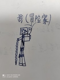 我的世界第一季（茂密之林）