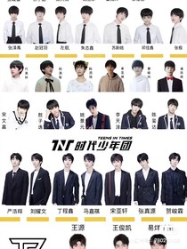 TF家族：兩代同堂