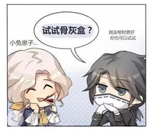 重生第五校园之摄职