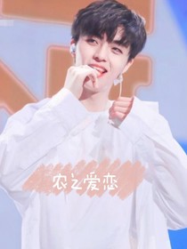 樱花与农