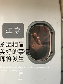 江守（a季）