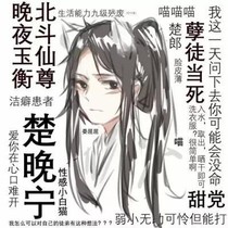 終是度人不度己