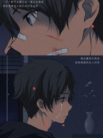 該散的人總是留不住