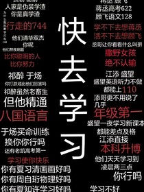 原耽语录