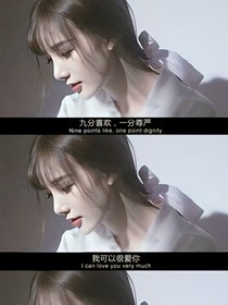 快穿之當(dāng)女主以為我愛她