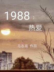 1998：与你谈谈