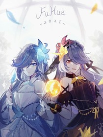 崩壞3：演化天地
