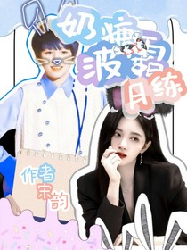 奶糖月练-d651