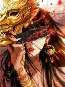穿到我写的书里了（第五）