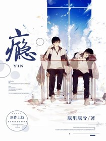 癮摘星計(jì)劃