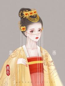 民国小娇妻，少帅放过我