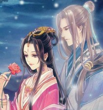 长公主：离殇