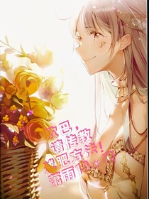 歐巴，請(qǐng)傳教減肥方法！