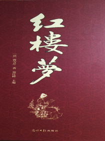 红楼梦：若是黛玉没有病