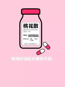 回首蓦然