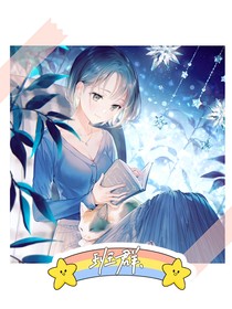 班群（短篇）