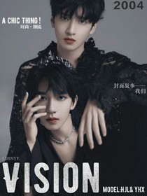 嚴(yán)浩翔：朗姆弟弟別太欲