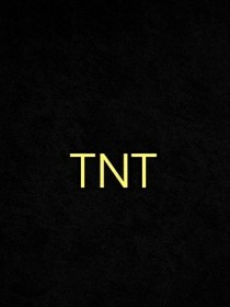 TNT：共賞晴光
