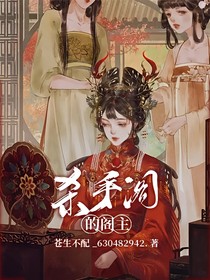 殺手閣的閣主
