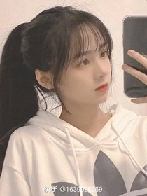 亲爱的热爱的之97的满分小女友