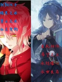 斗龍：冰刺寒骨