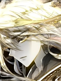 神界傳說（前傳）