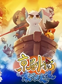 神秘白糖