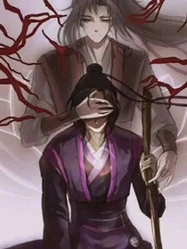 对不起，魏无羡