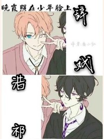 辞戏