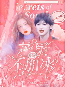 宋亚轩：芒果不加冰