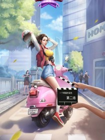 都市之选择系统