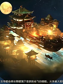 王者榮耀：穿越我也沒(méi)辦法啊