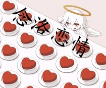 念洛恋情