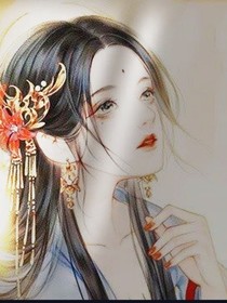 什么？王妃