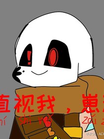 穿越ut变成龙和凤凰！