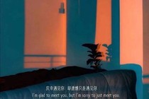 如果世間可以重開(kāi)