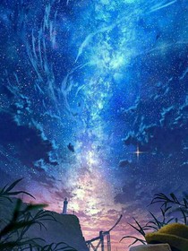 怜惜清慕
