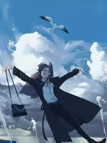 你的山海皆是我