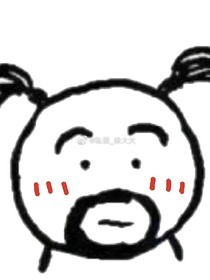 我的仓鼠男孩