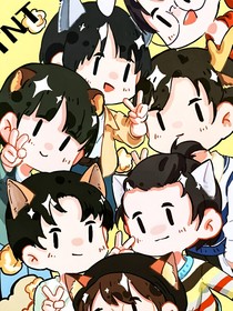 时代少年团：cp混搭