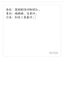 南边风景独好