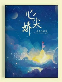 光里寐娇