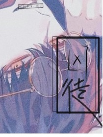 飘飘第一作——囚徒