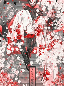 唐三同人之追光